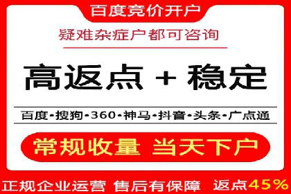 信息流推广开户实战经验：分享成功之道